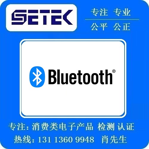 BQB認證怎么做.jpg BQB認證怎么做.jpg