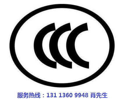輪胎要做CCC認證嗎.png 輪胎要做CCC認證嗎.png