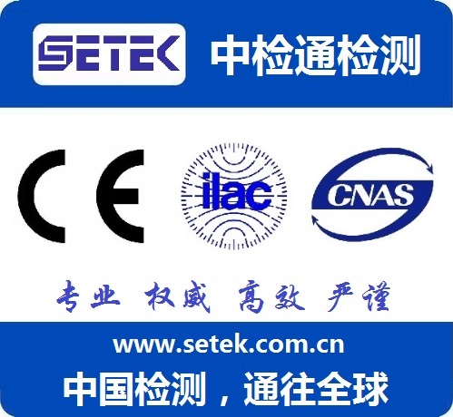 CE認證要多長時間.jpg CE認證要多長時間.jpg