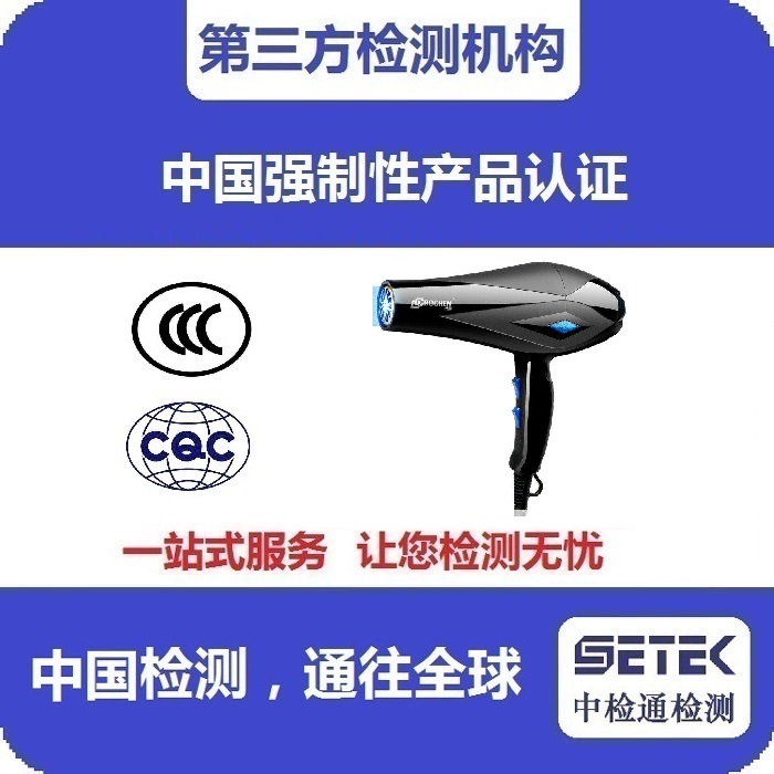 CCC認證 主圖29.jpg CCC認證 主圖29.jpg