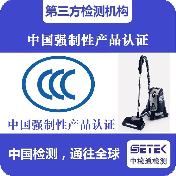 CCC認證 主圖41.jpg CCC認證 主圖41.jpg