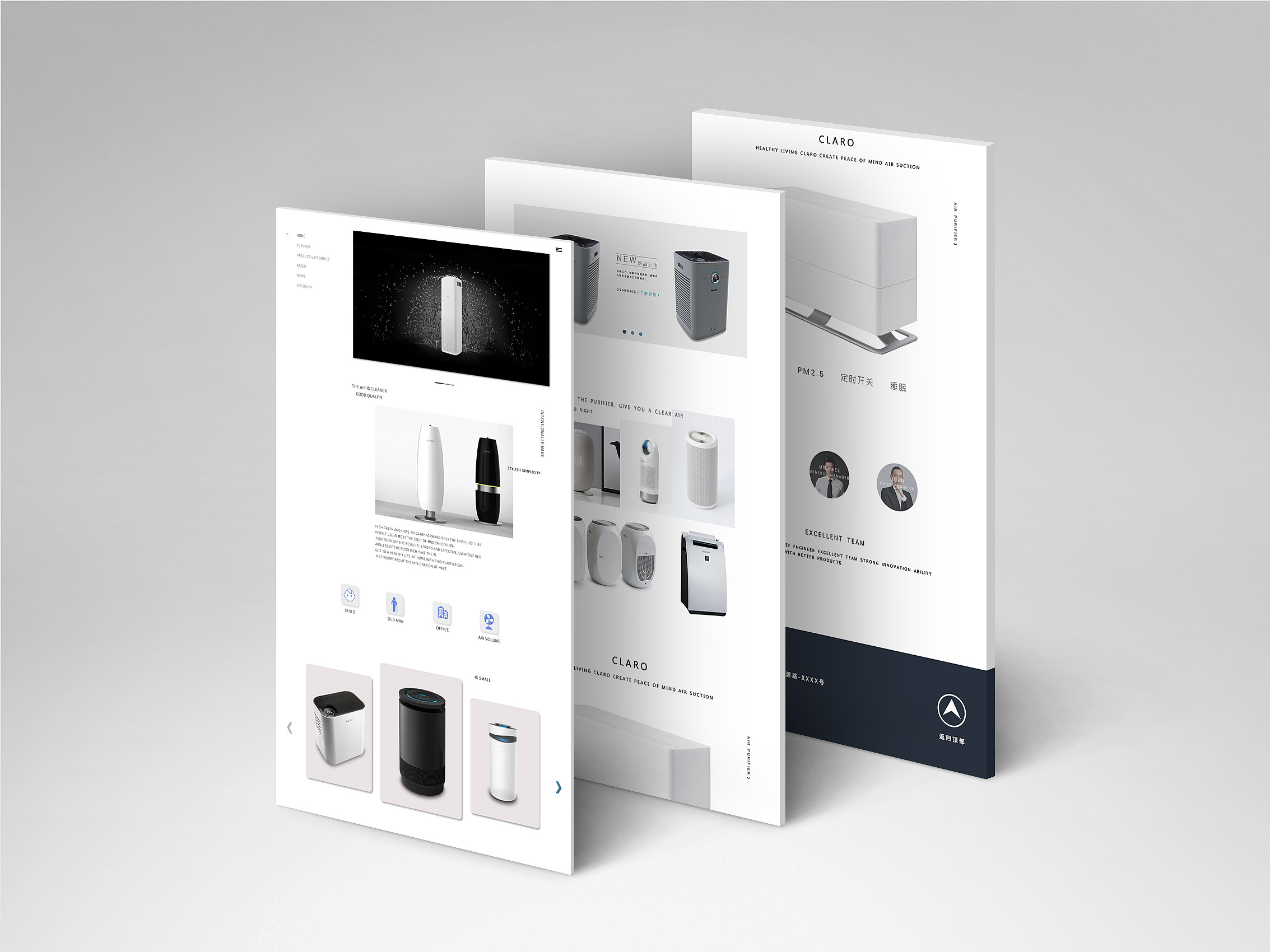 空氣凈化器ROHS認證 空氣凈化器ROHS認證